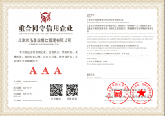 <b>揭秘机关食堂承包品牌清点费用合理且口碑佳的</b>