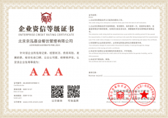 分享机关食堂承包的选择攻略揭秘性价比高的靠